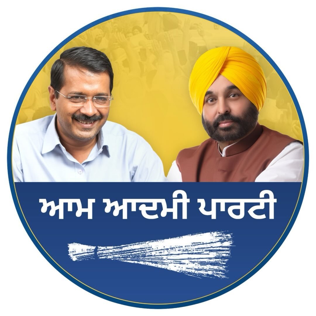 Aap Da Punjab